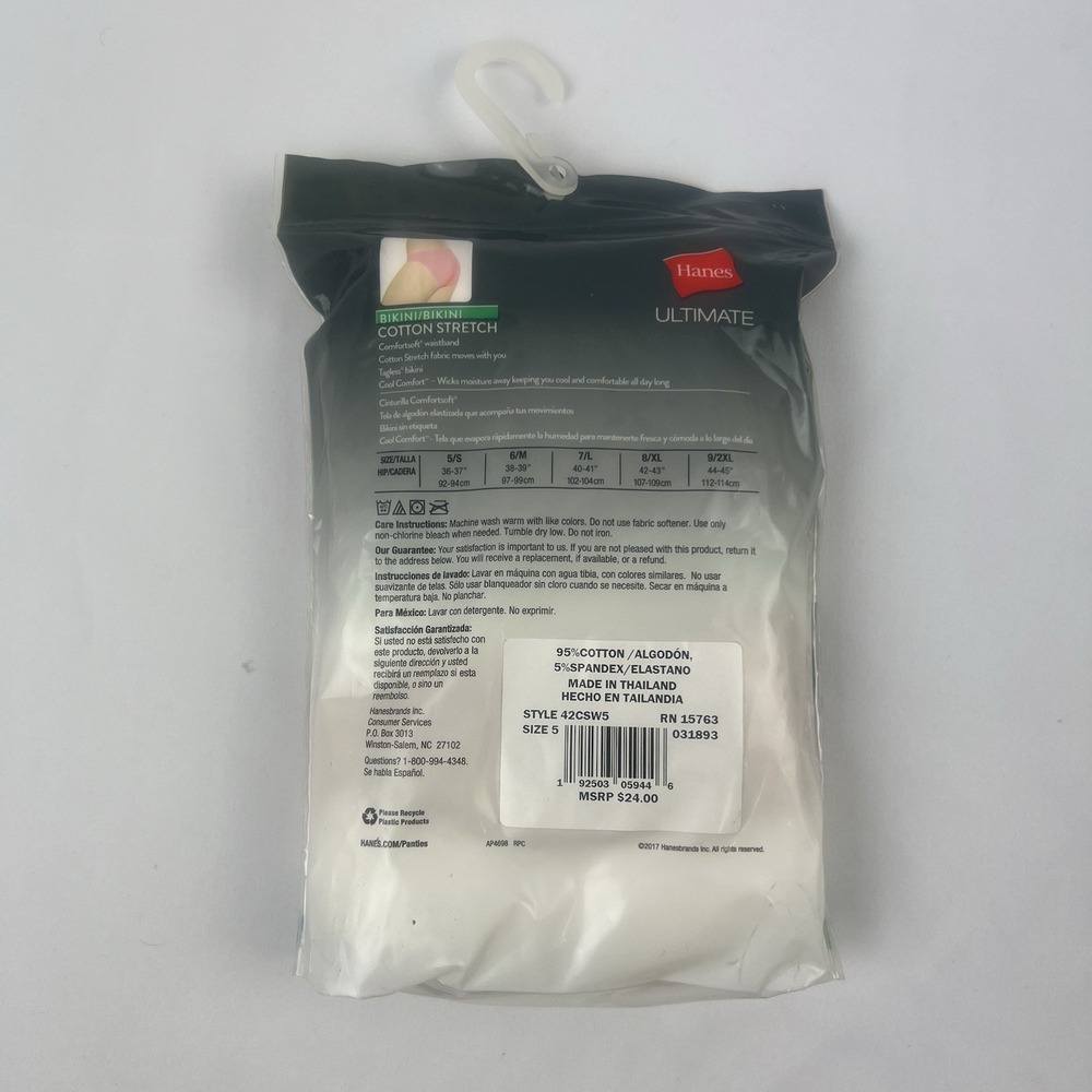 Hanes Bikini Panties (5-pack), 5/small - Picture 3 of 3